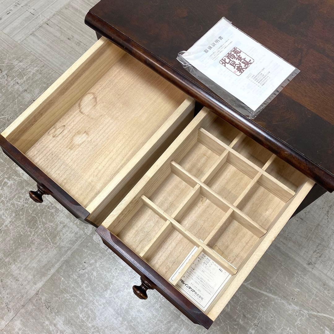 北海道民芸家具 チェスト 引き出し 洋服タンス 小物入れ 民芸家具 民藝品