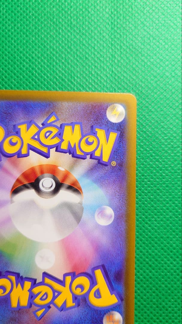 ニャースEX SAR初期傷無し