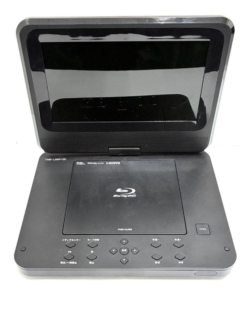 25K12100 山善 ポータブル ブルーレイプレイヤー TMB-L90R1 B