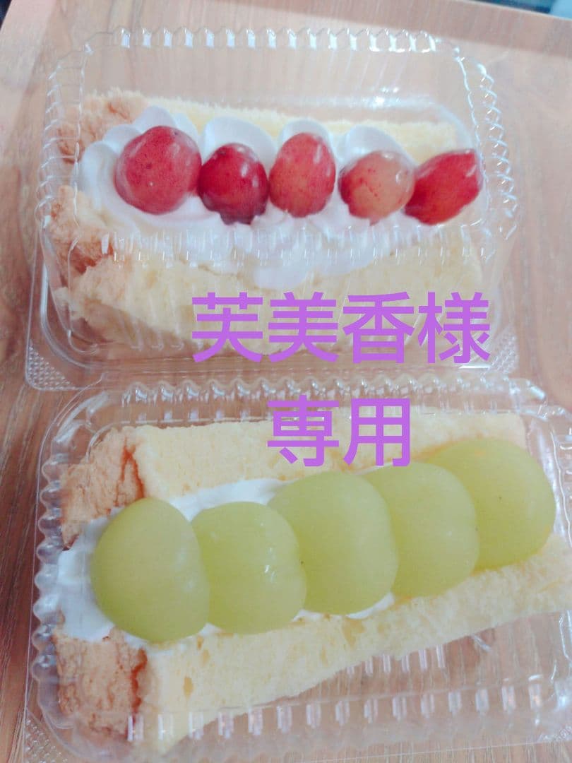 シフォンケーキサンド⑨カット⑥生入り③くずもちアイス⑫わらび餅③