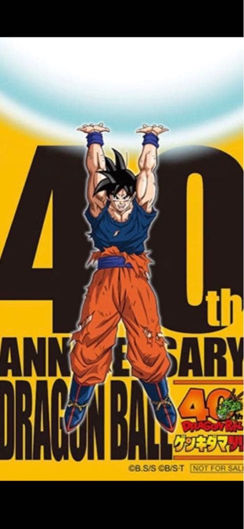 ドラゴンボール ゲンキダマツリ 入場特典3種類 フュージョンワールド