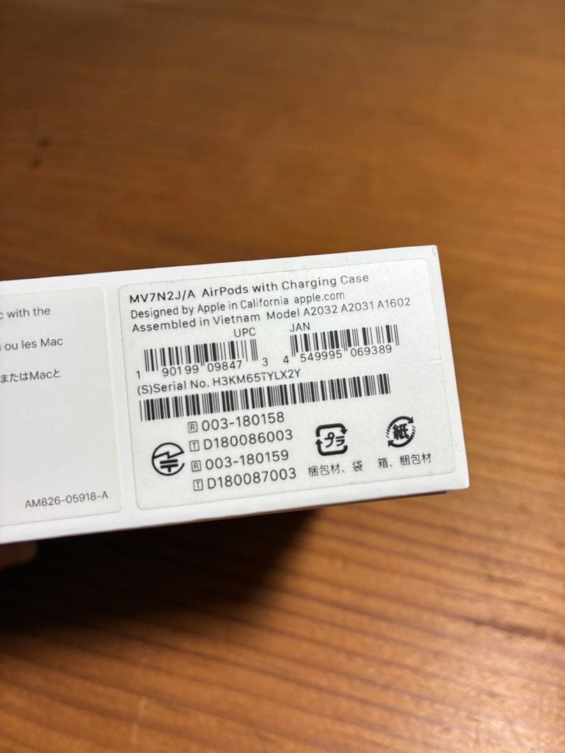 Apple AirPods 第2世代 lightning 充電ケース