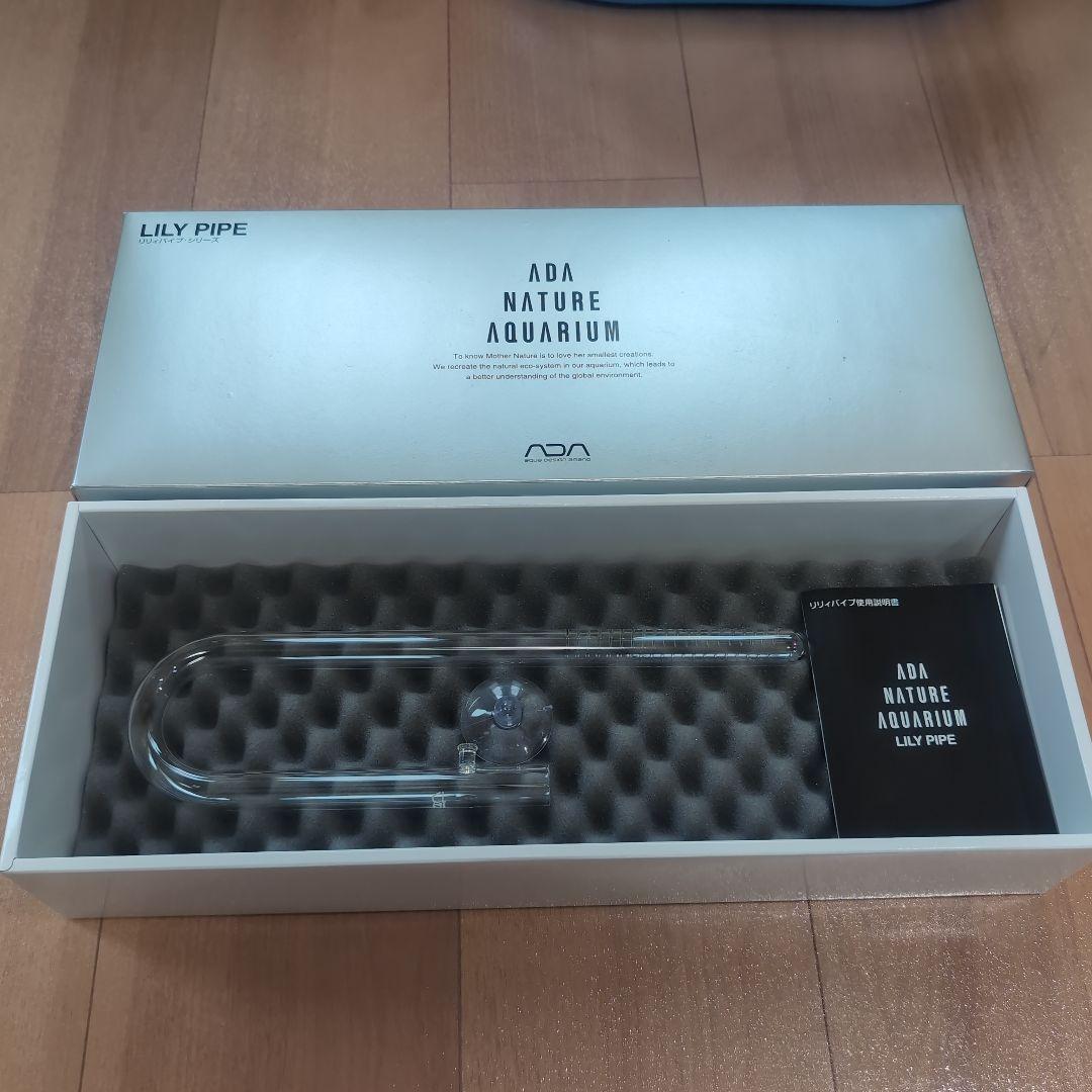 【新品未使用】ADA リリィパイプ V-7 (φ17mm) インフロー用