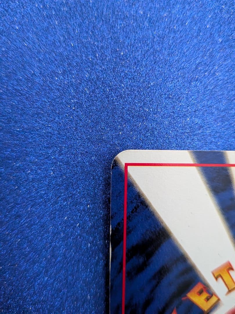 わるいカメックス No.009　旧裏