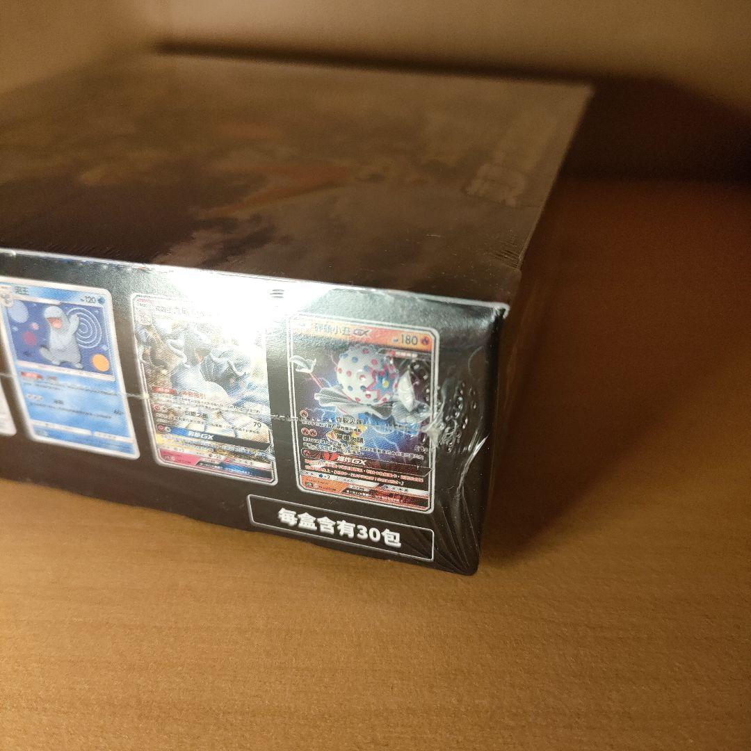 ​【中国版/新品未開封】ポケカ 拡張パック 太陽と月 AC2ｂ BOX 絶版