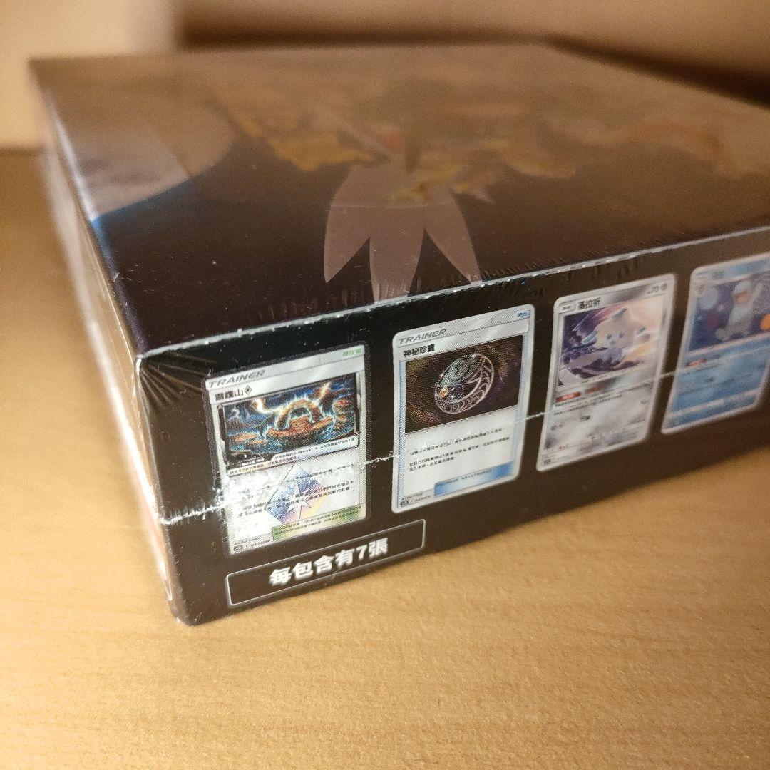 ​【中国版/新品未開封】ポケカ 拡張パック 太陽と月 AC2ｂ BOX 絶版