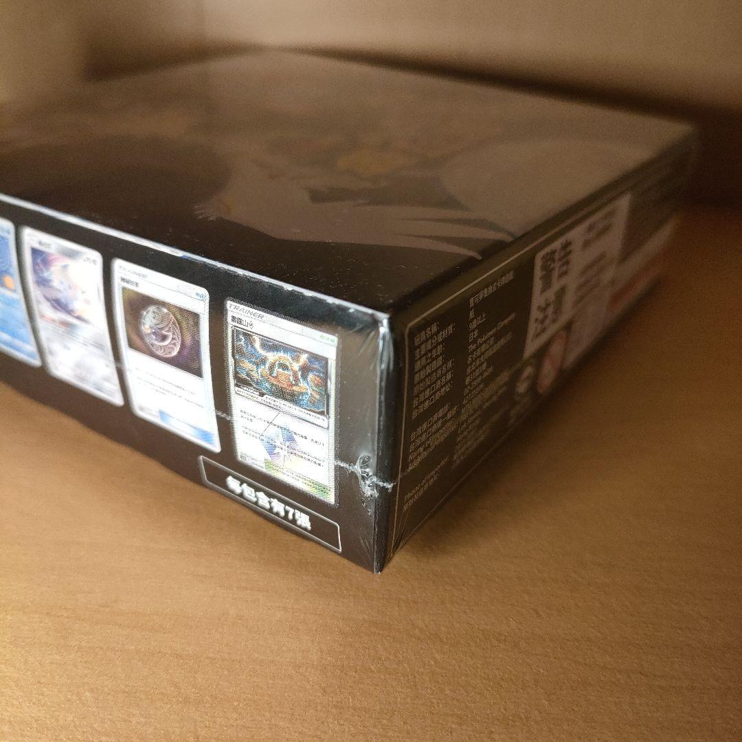 ​【中国版/新品未開封】ポケカ 拡張パック 太陽と月 AC2ｂ BOX 絶版