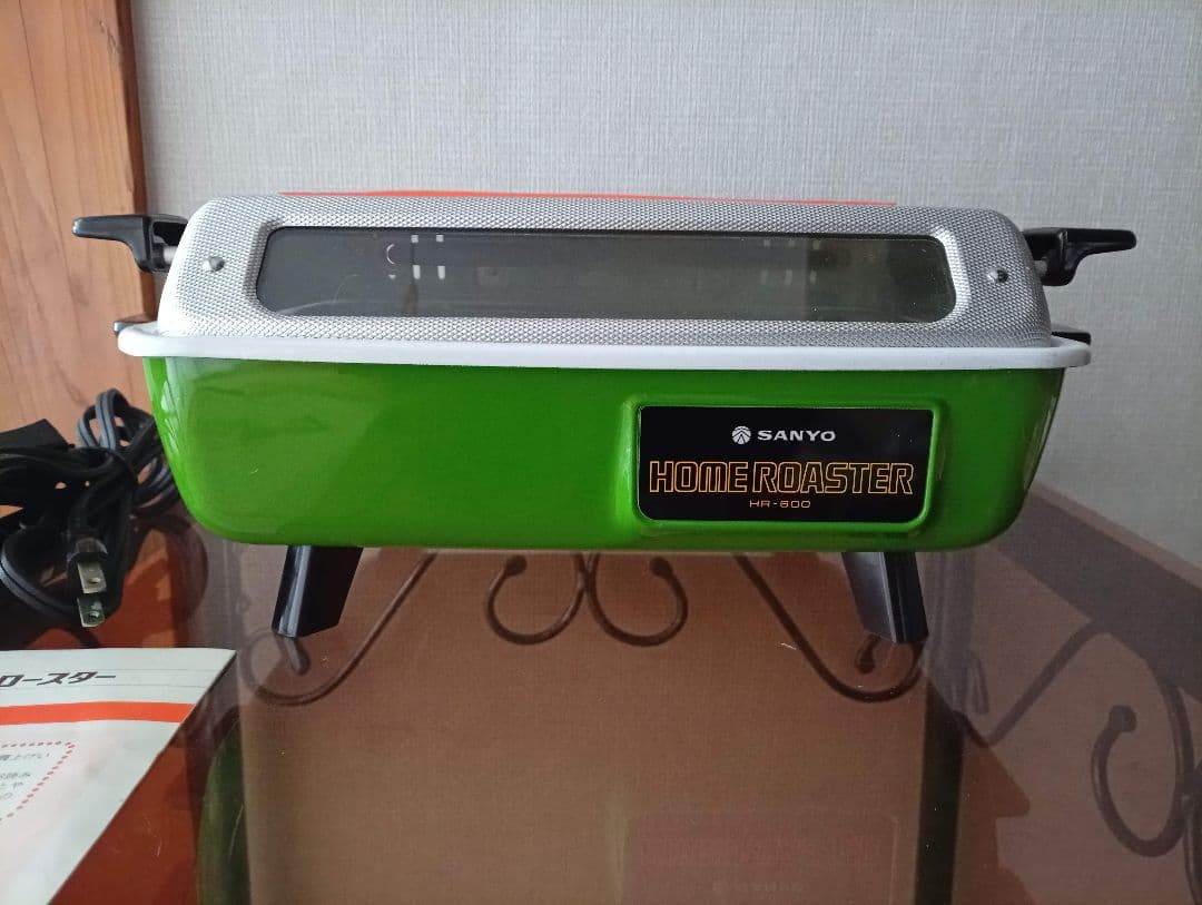 SANYO ホームロースター グリーン 電気グリル コンロ レトロビンテージ
