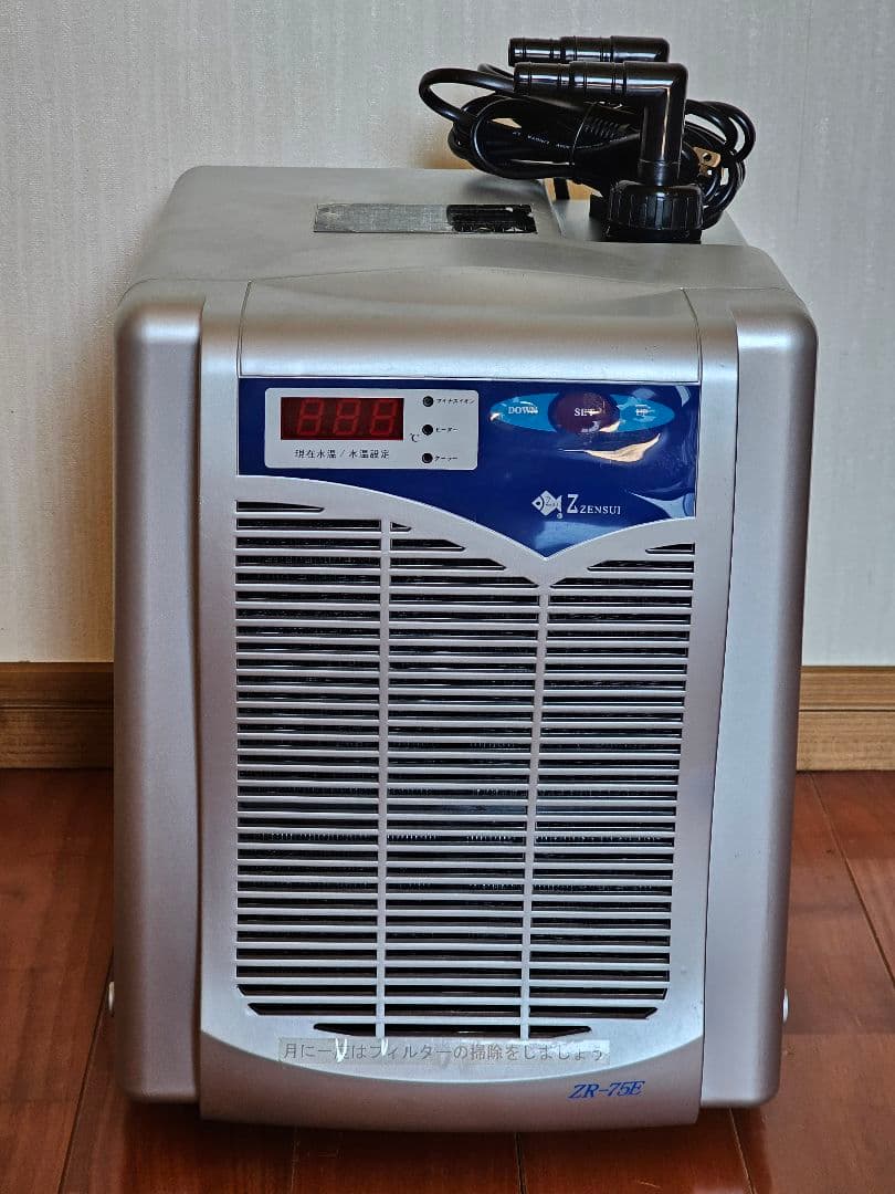 ZENSUI ゼンスイクーラー ZR-75E