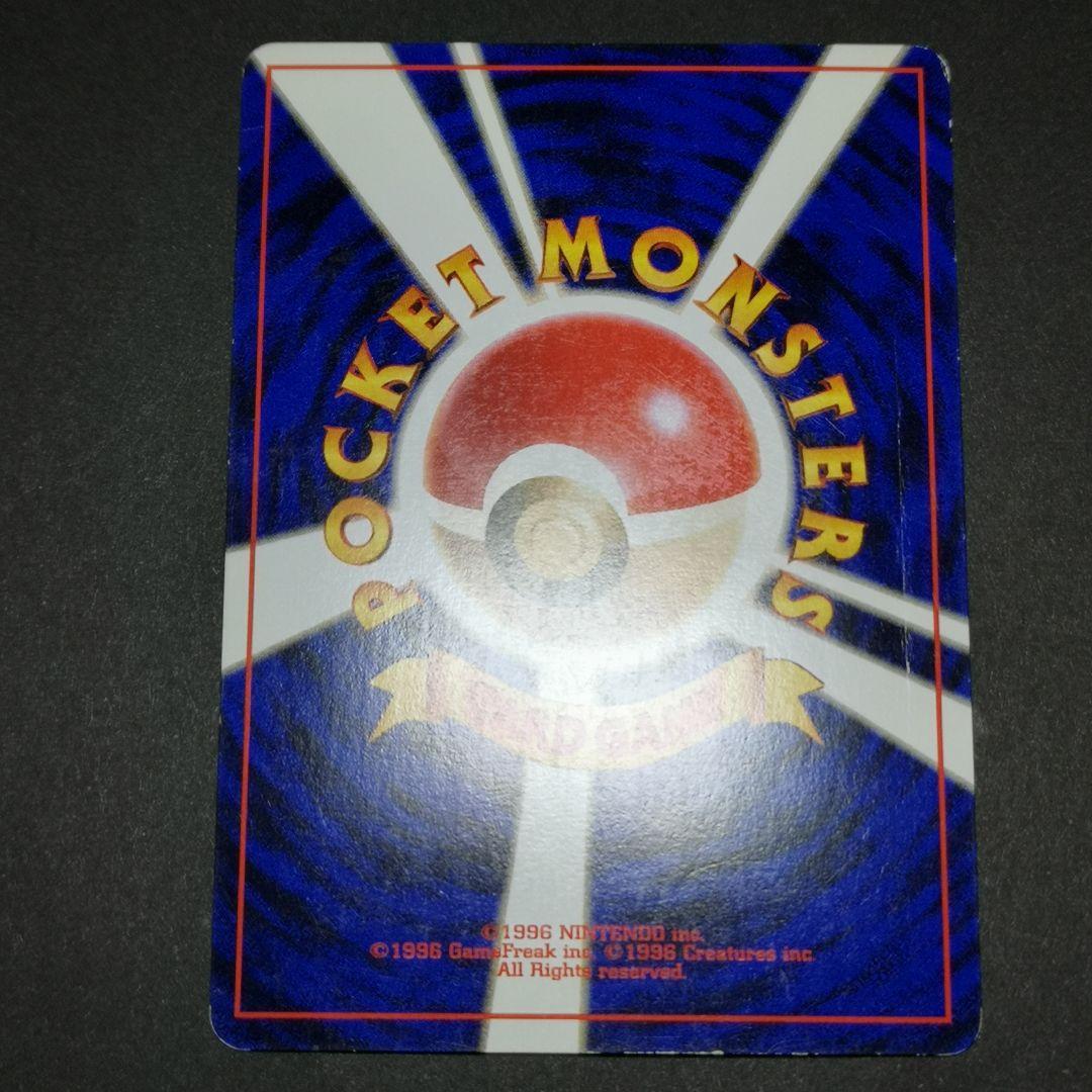 旧裏　ルギア LV.45