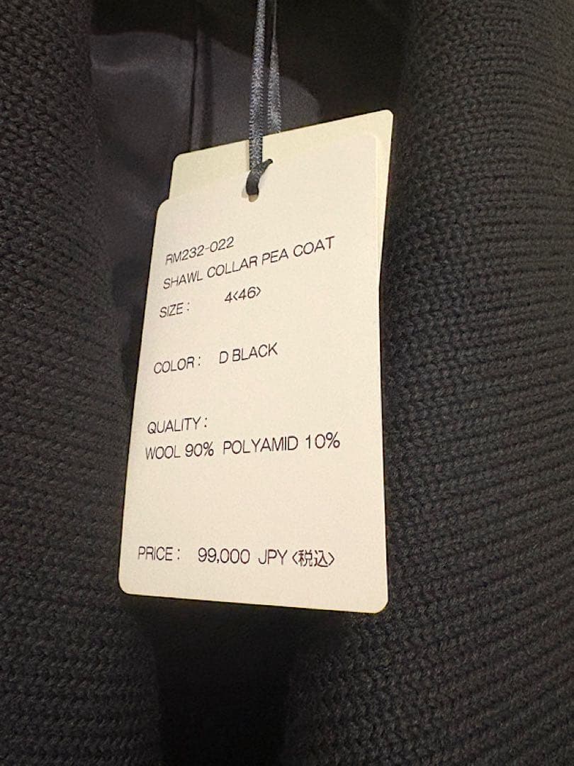 スナフキンRAINMAKERレインメーカー23AWショールカラーPコート黒