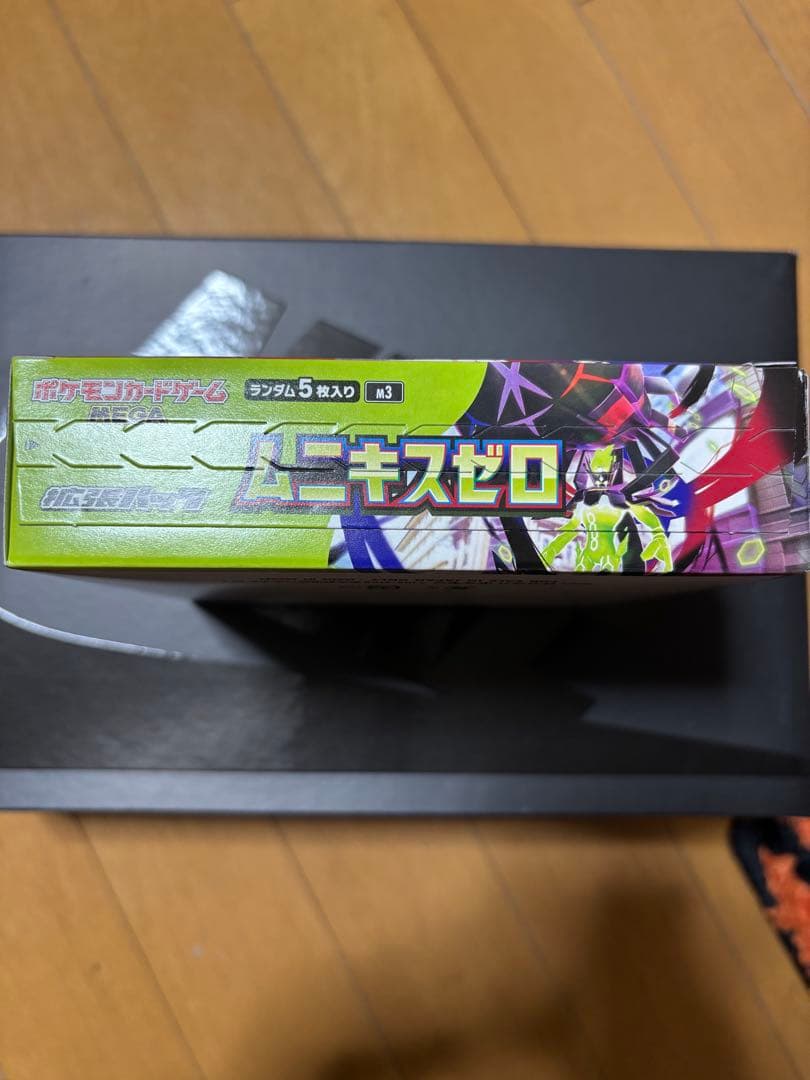 ムニキスゼロBOX＋メガエルレイドexセット