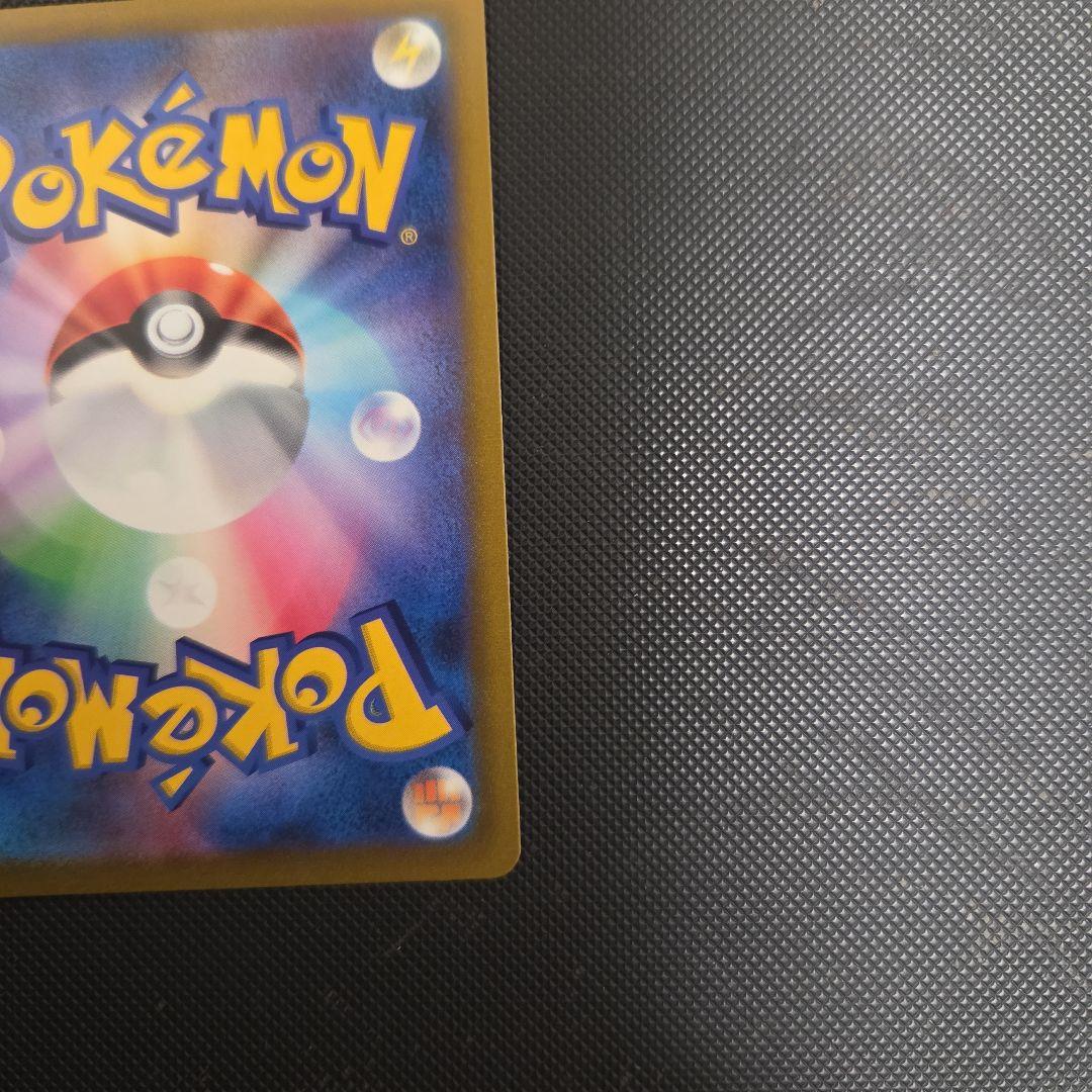 イ*キ様 ポケモンカード　スターミーV　カスミ　CSR