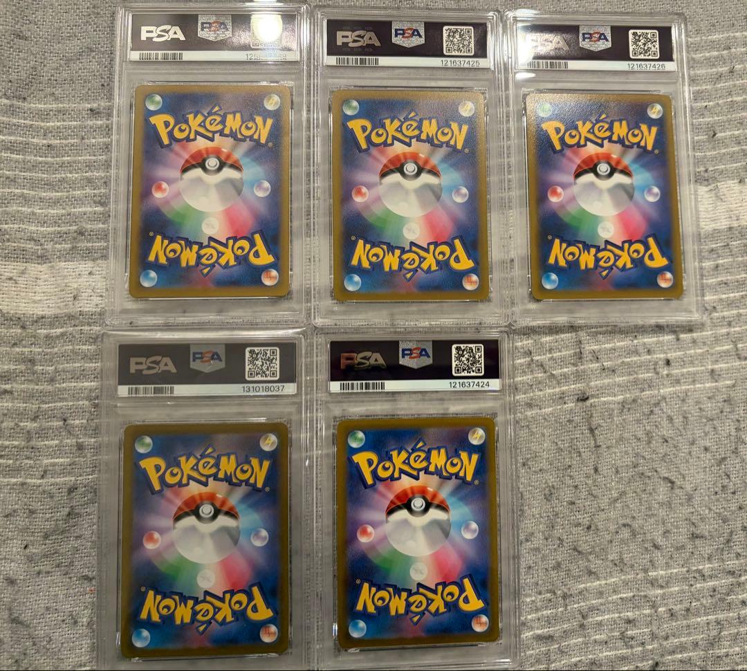 【PSA10】かがやくゲッコウガ K 3種類【033、004、026】5枚セット