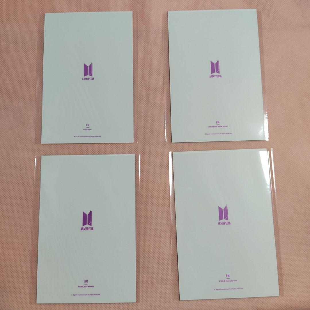 RM ARMYPEDIA アミペディア ポストカード コンプ BTS ナムジュン
