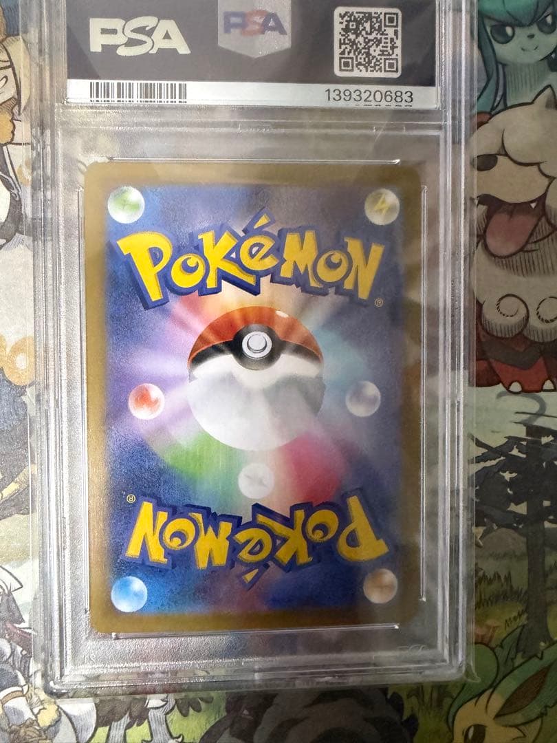 ⭐︎美品⭐︎【PSA10】リーリエの決心 SAR メガブレイブ 091/063