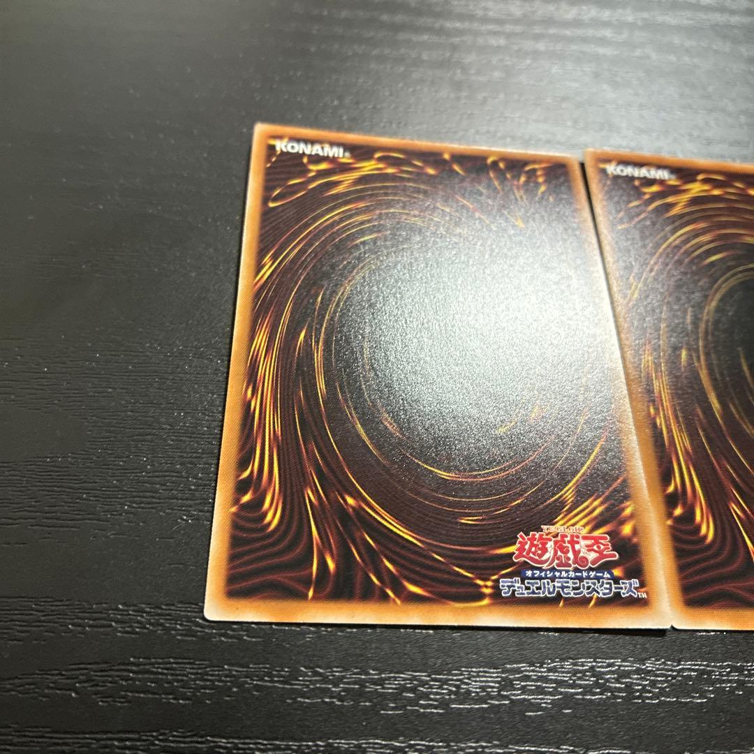 遊戯王　聖王の粉砕　25thシークレットレア２枚