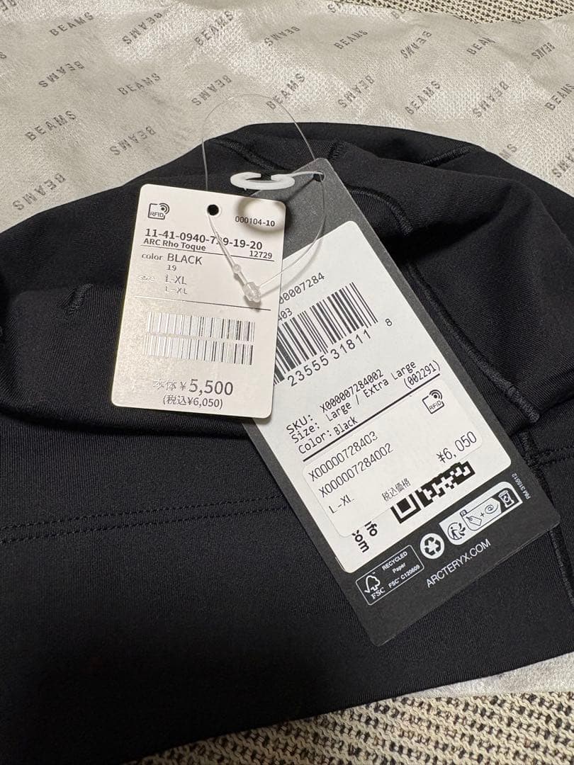 ARC'TERYX ロートーク スカルキャップ skullcap アークテリクス