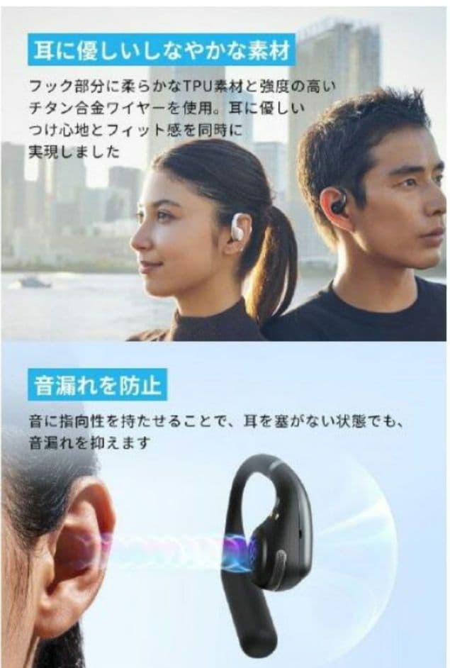 アンカー　ワイヤレスイヤホン Soundcore AeroFit オープンイヤ