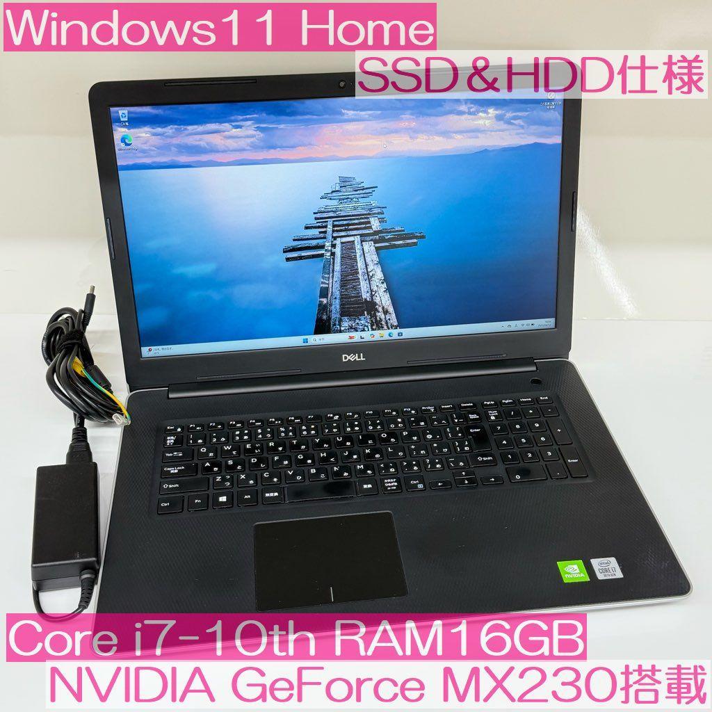 ●SSD＆HDD●DELL Inspiron3793 i7 16GB グラボ内蔵