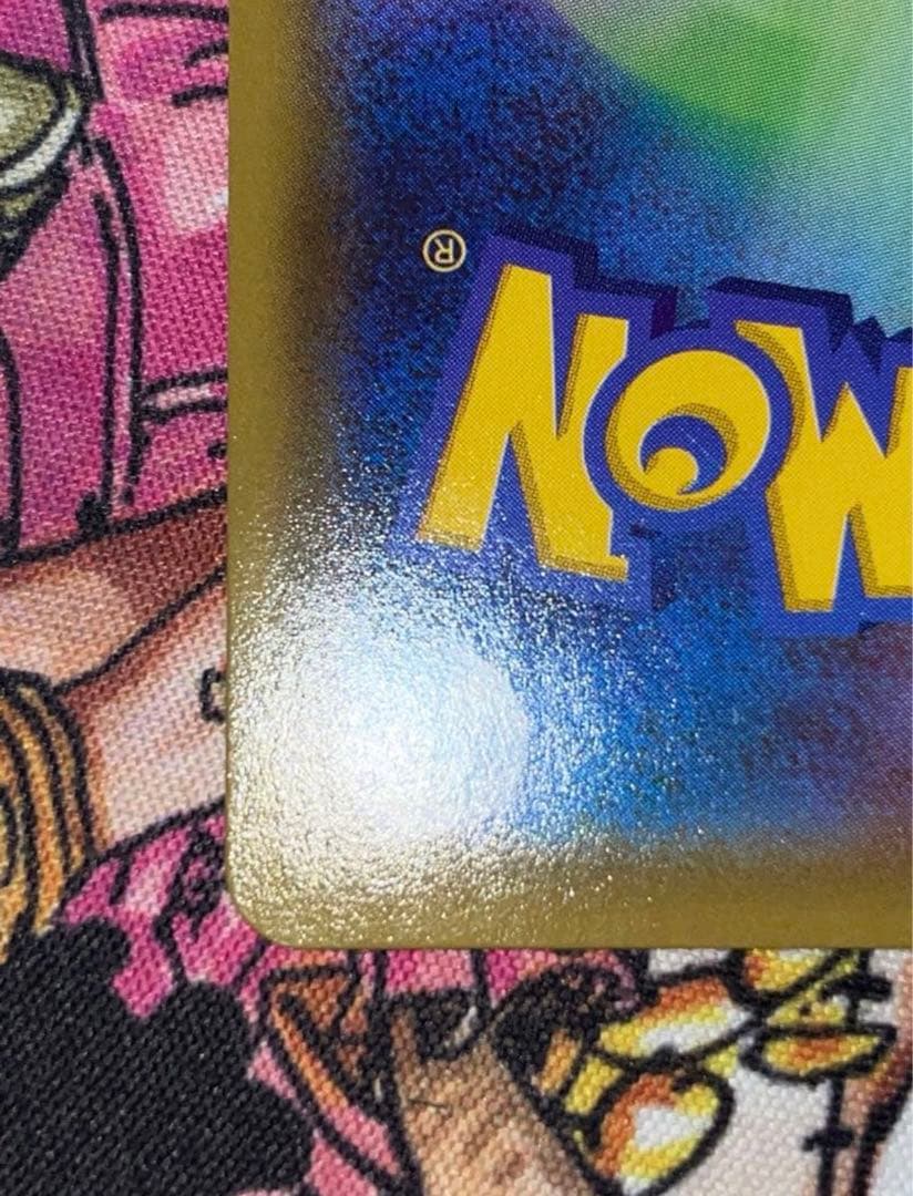 キュレムEX SR XY7 バンデットリング 084/081