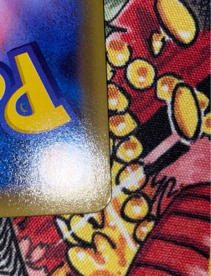 キュレムEX SR XY7 バンデットリング 084/081