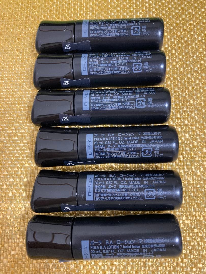 【ベストコスメ第一位】新商品ポーラ B.A第７世代お試しローション 120ml