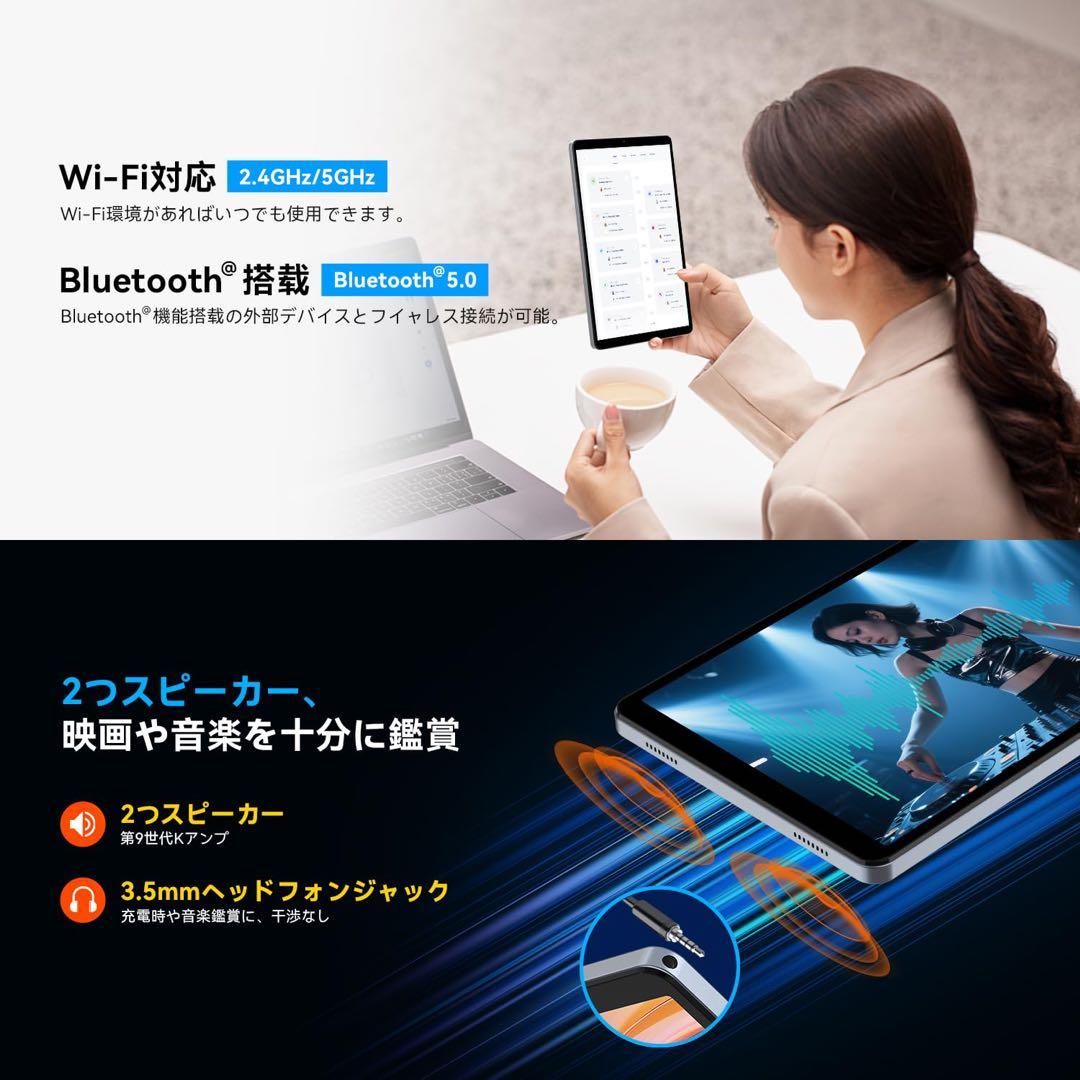 タブレット 8インチ android 1518GB+128GB+1TB