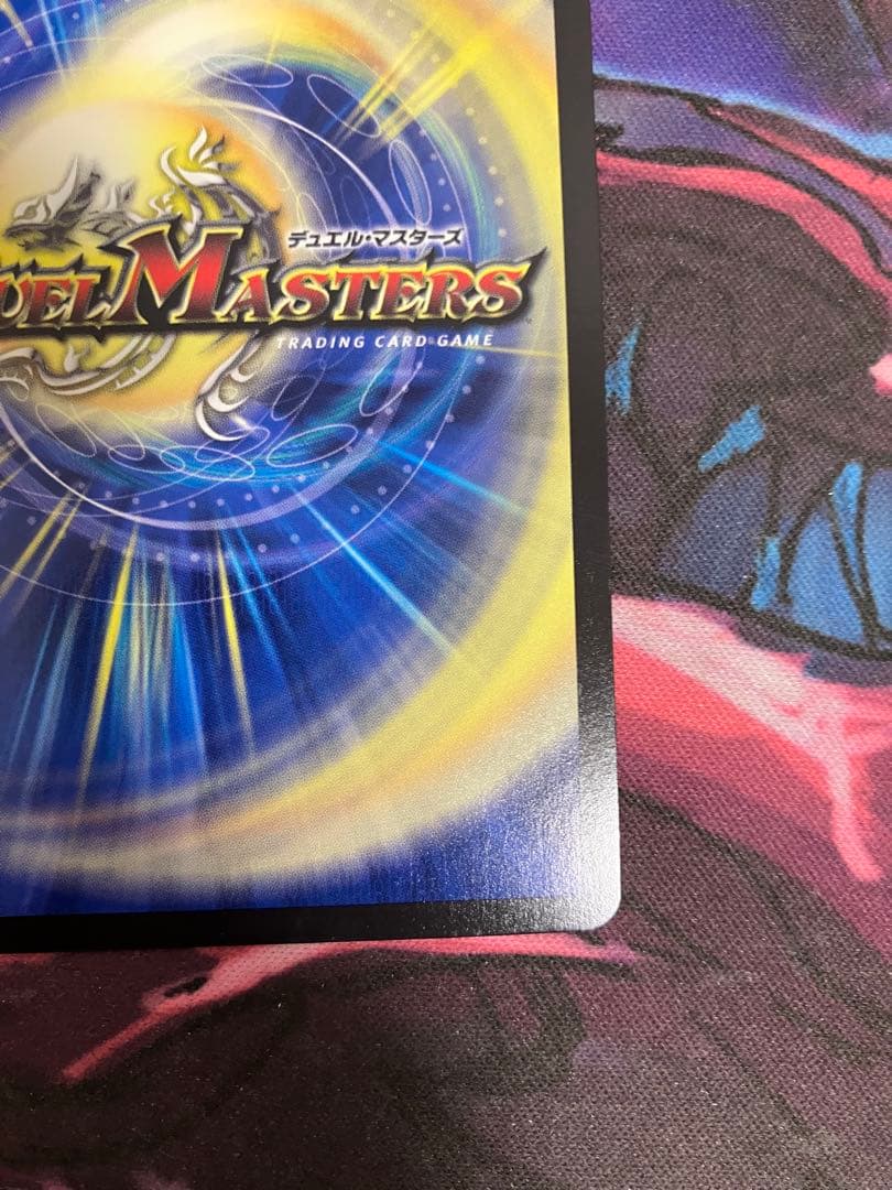 禁断竜王Vol-Val-8 きんだんりゅうおうボルバルエイト　金トレジャー