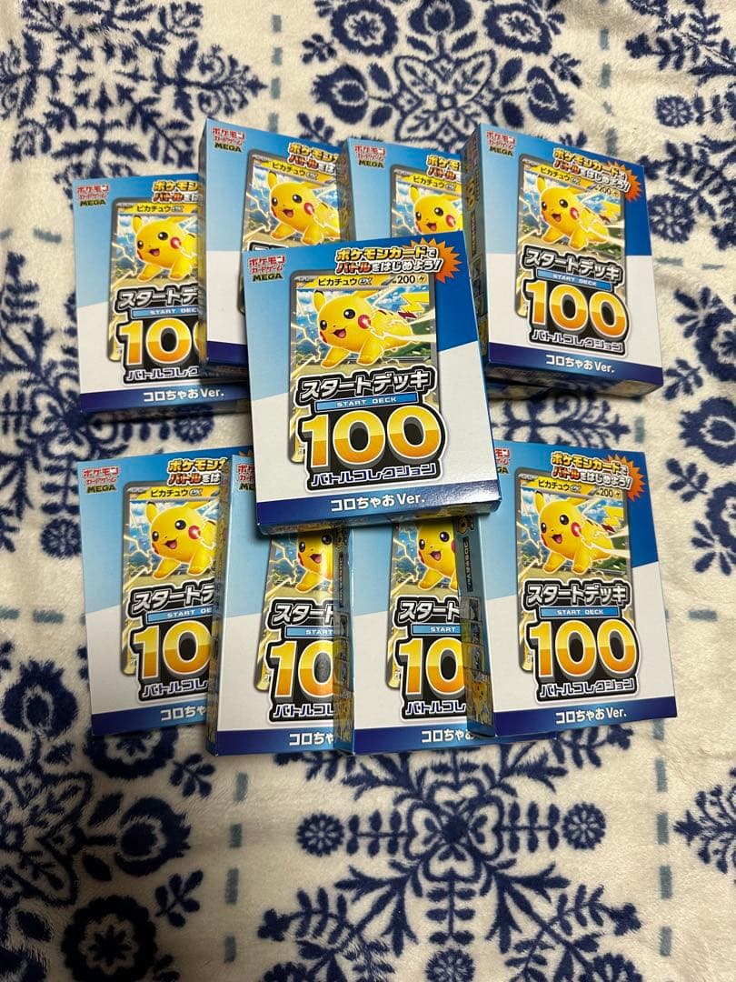 コロちゃお ポケモンカード スタートデッキ100 ピカチュウ