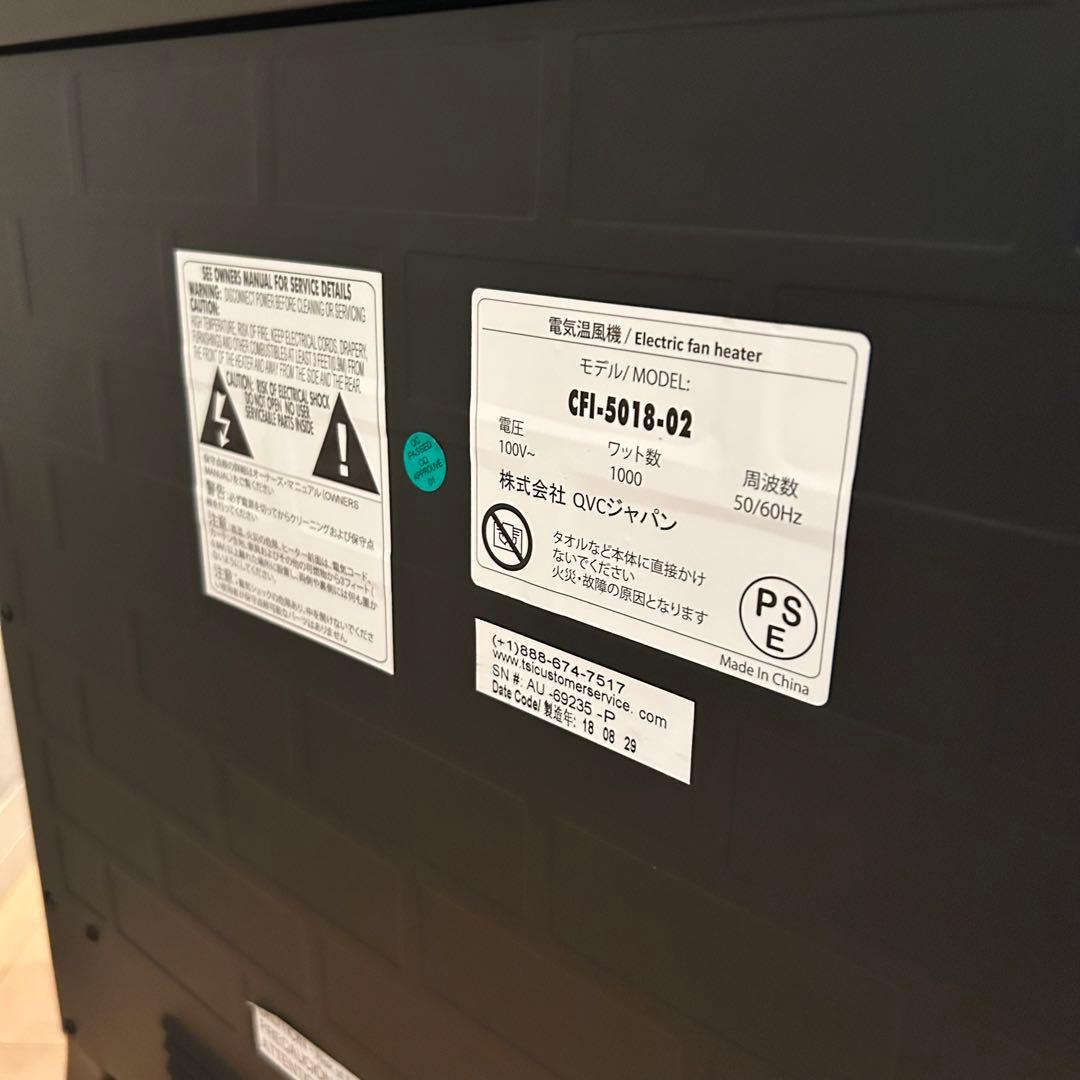 【極美品】QVCジャパン 暖炉型ヒーター ファンヒーター 電気ストーブ 黒