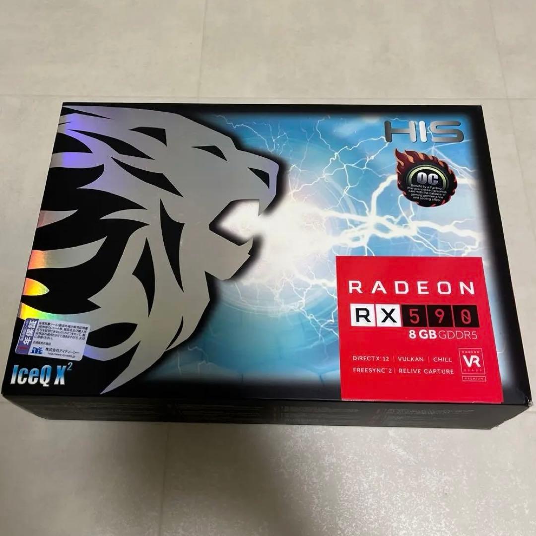 【マイニング未使用】Radeon RX590 VRAM8GB