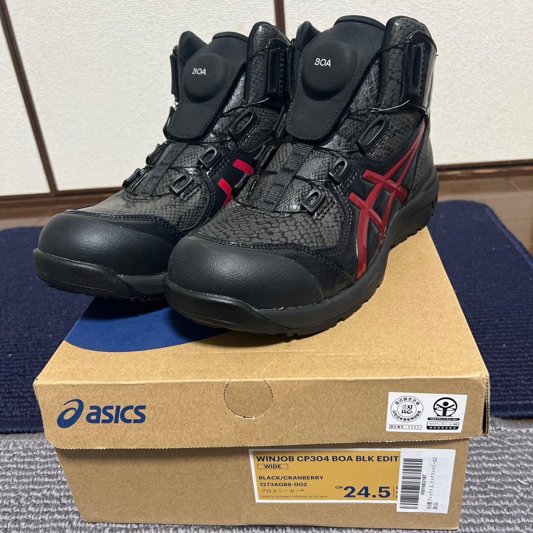 新品未使用　asics WINJOB CP304 BOA 限定　黒 24.5㎝