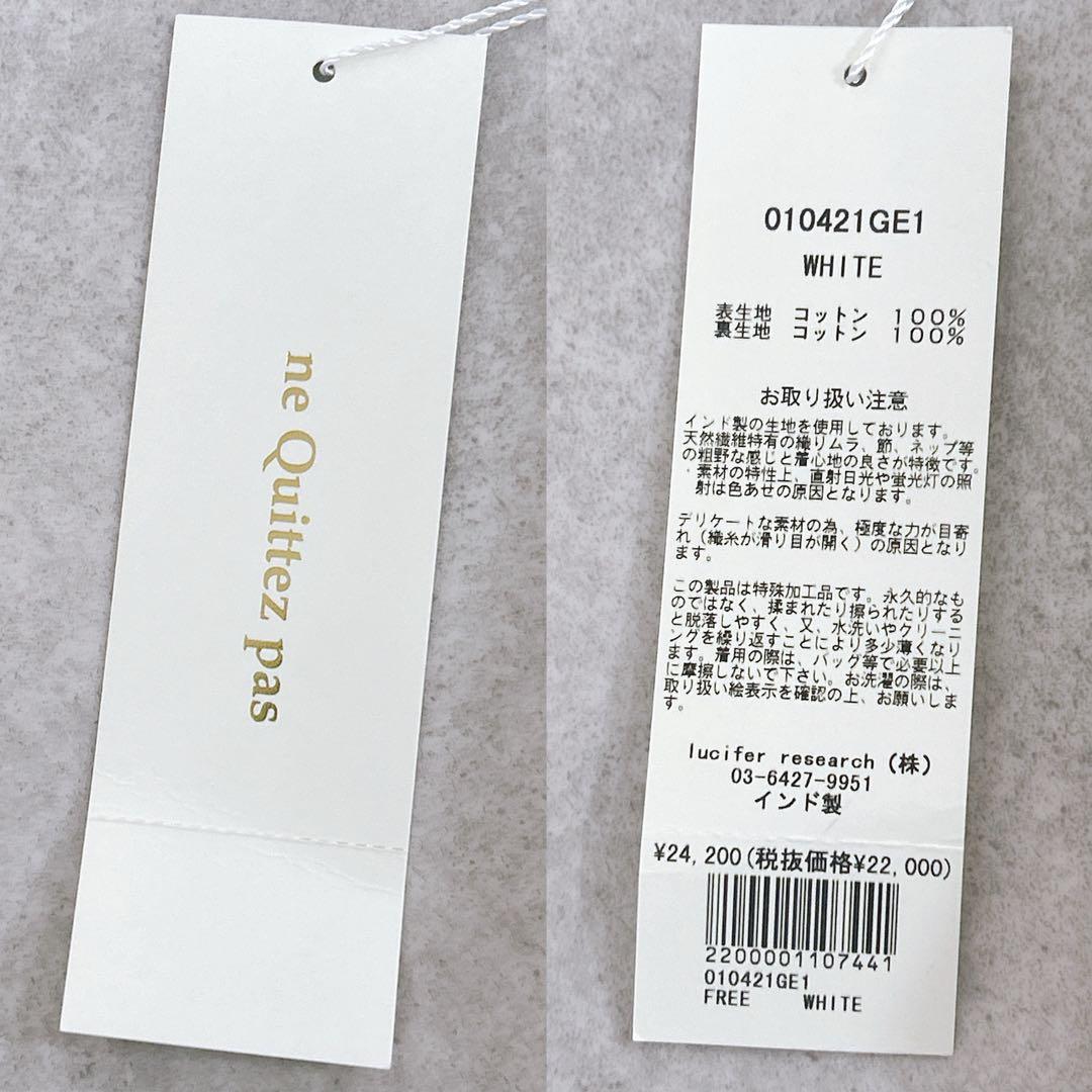 新品タグ付✨ヌキテパ コットンボイルホイルプリントティアードチュニック ホワイト