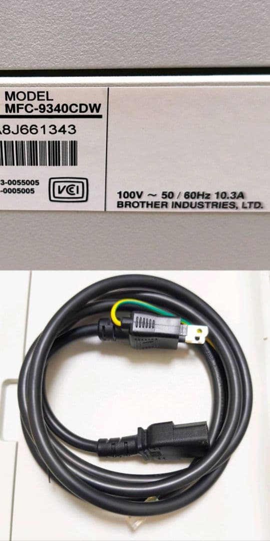 A4美品 カラー レーザー プリンター スキャナー複合機 MFC-9340CDW