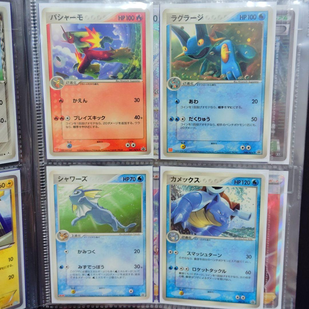 ポケモンカード引退品