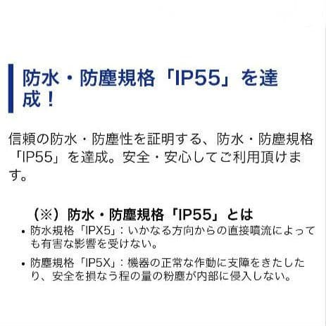 バイク用　ETC　車載器　ミツバ　BE61W　（検）ETC2.0　1035