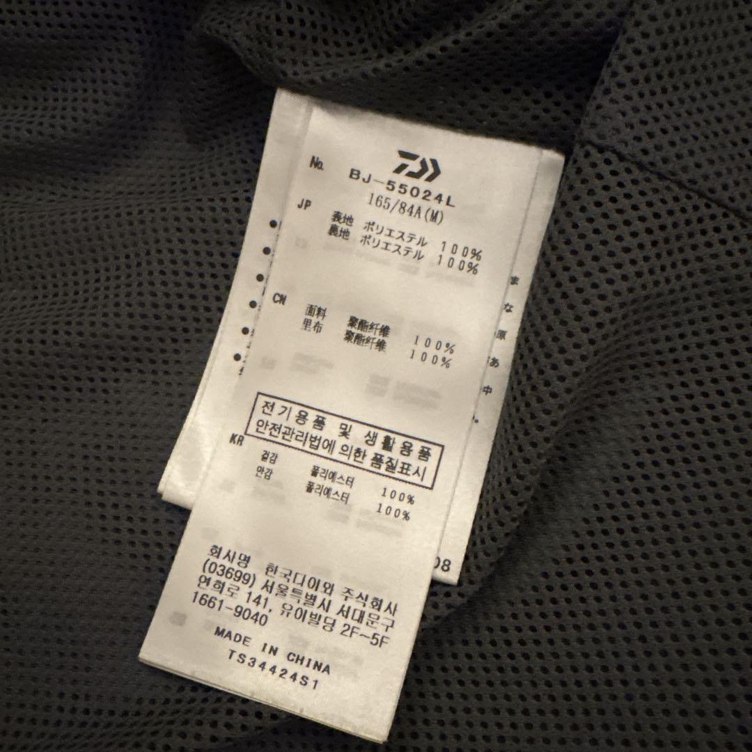 美品 DAIWA PIER39 W's TECH LOOSE 2B JACKET