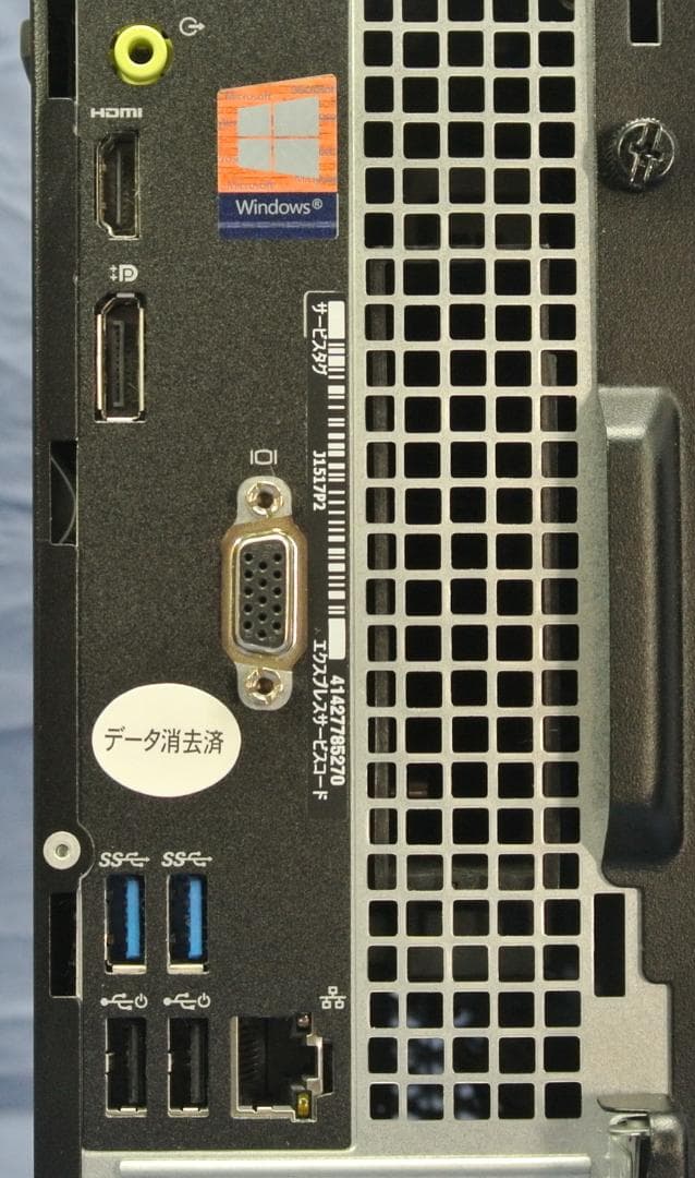 即戦力!DELL 3050/i3-6100/SSD+HDD/office2021