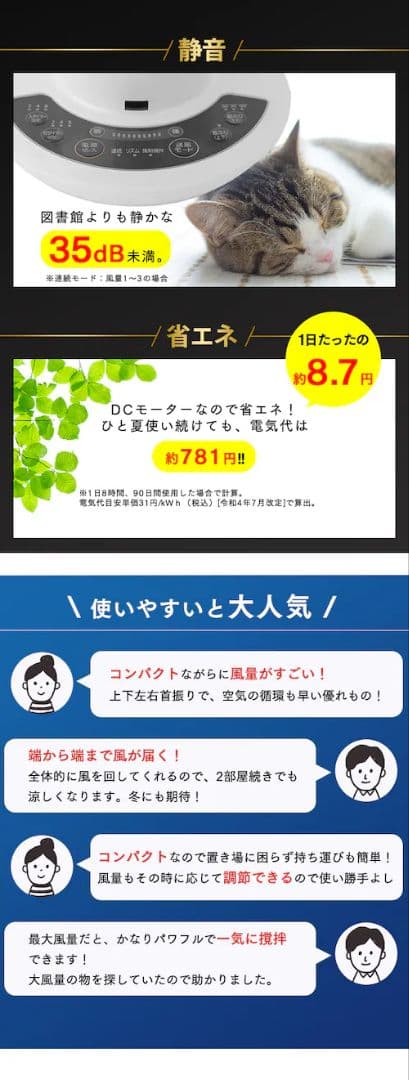 し*ろ様 IRIS OHYAMA KCF-SDC183T サーキュレーター 30