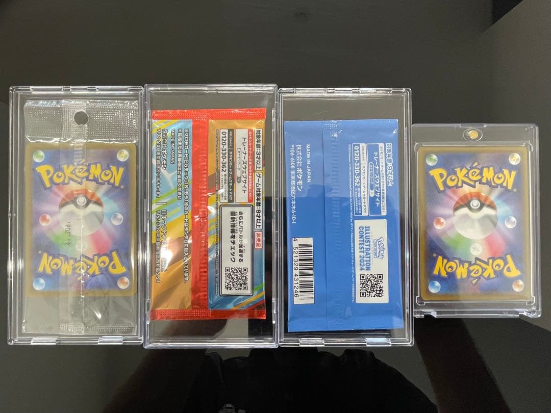 ノ*ー様 【未開封】マックピカチュウ、スカバイプロモ、受賞作品、アーマードミュー