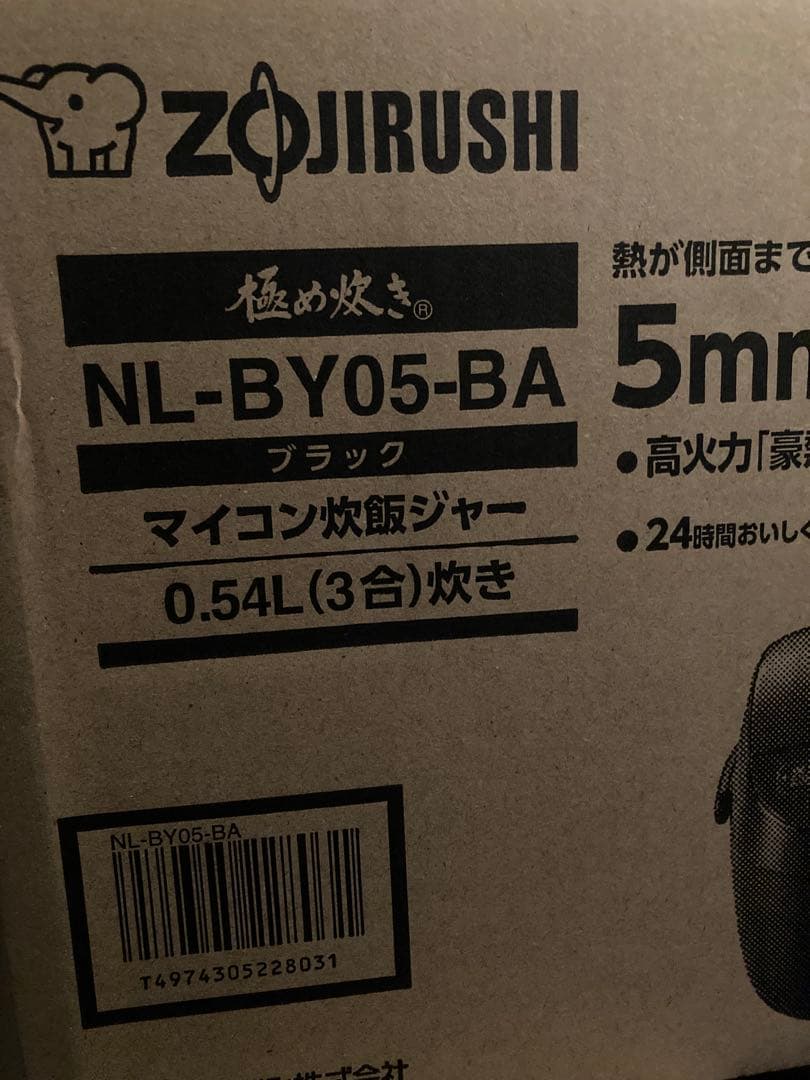 象印 炊飯器 NL-BY05-BA ブラック 0.54L