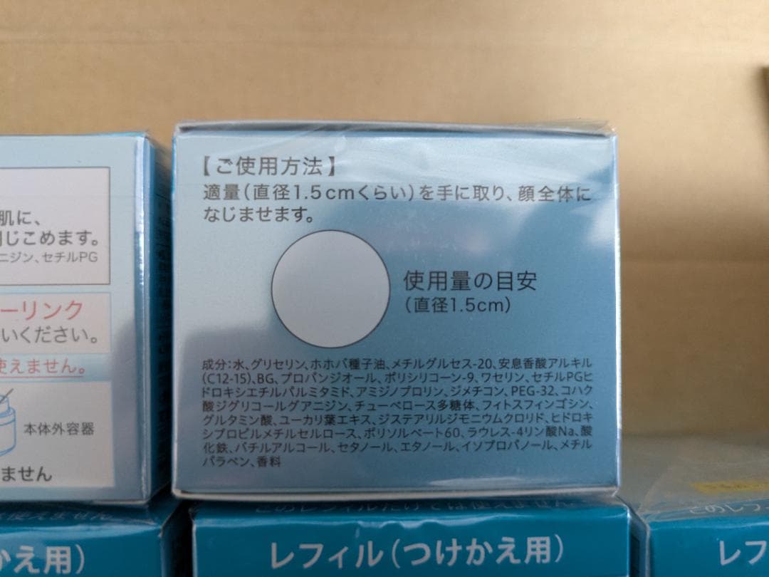 綾　ソフィーナip インターリンク セラム 55g レフィル　40個