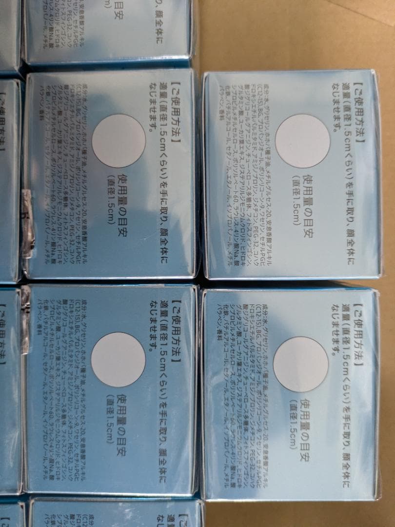 綾　ソフィーナip インターリンク セラム 55g レフィル　40個