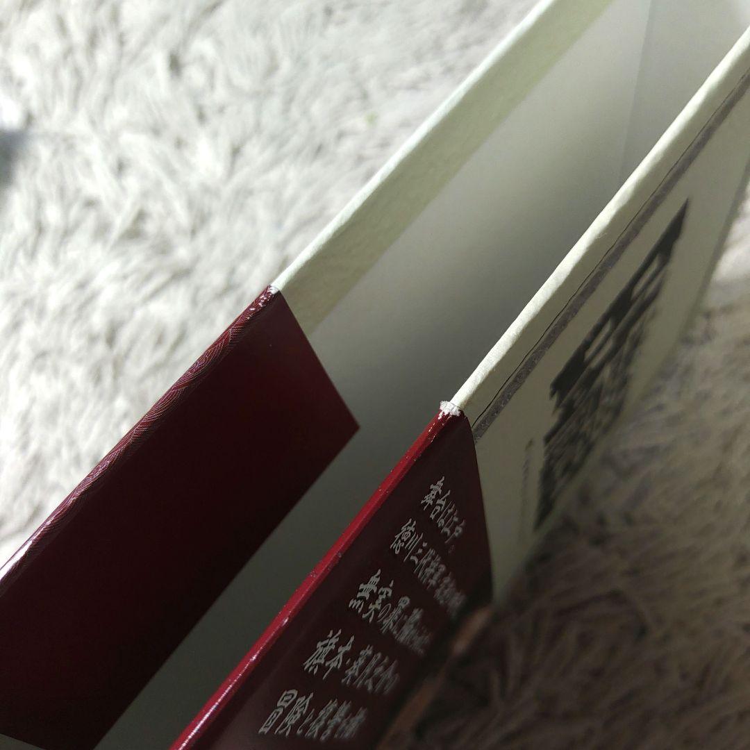 【正規品】日本岩窟王　DVD BOX 全巻全話　草刈正雄　三林京子　NHK