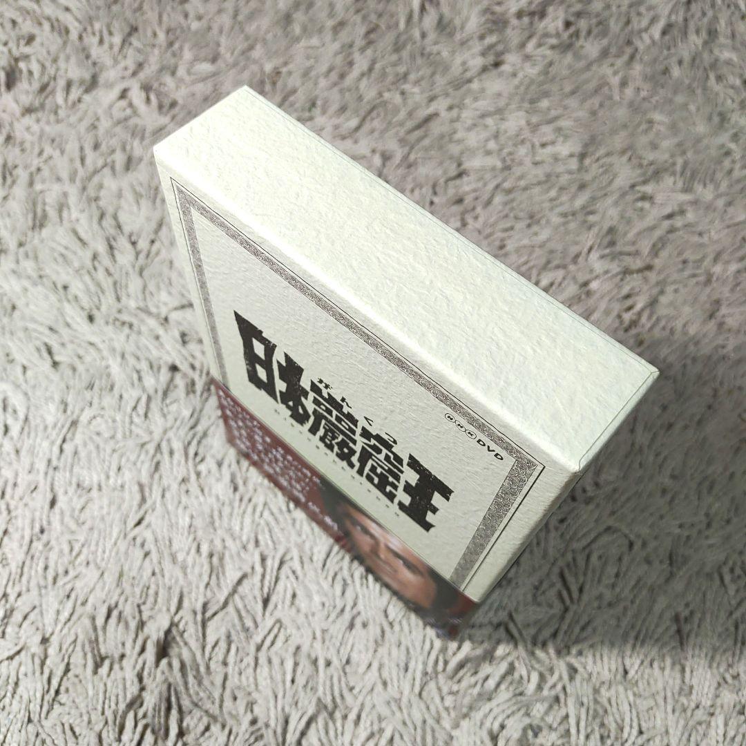 【正規品】日本岩窟王　DVD BOX 全巻全話　草刈正雄　三林京子　NHK