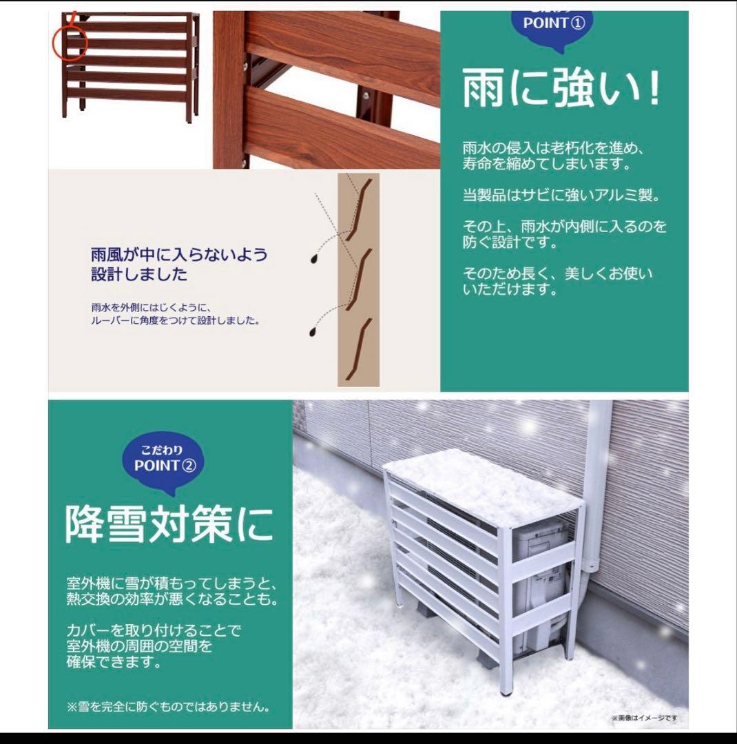 アルミ製 エアコン室外機カバー排気ルーバー方向可調整R-ダクーグレー