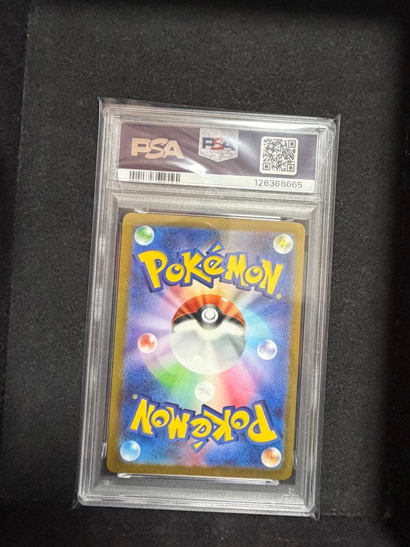 PSA10 ニンフィア #070 nagaba ポケモンカード 長場