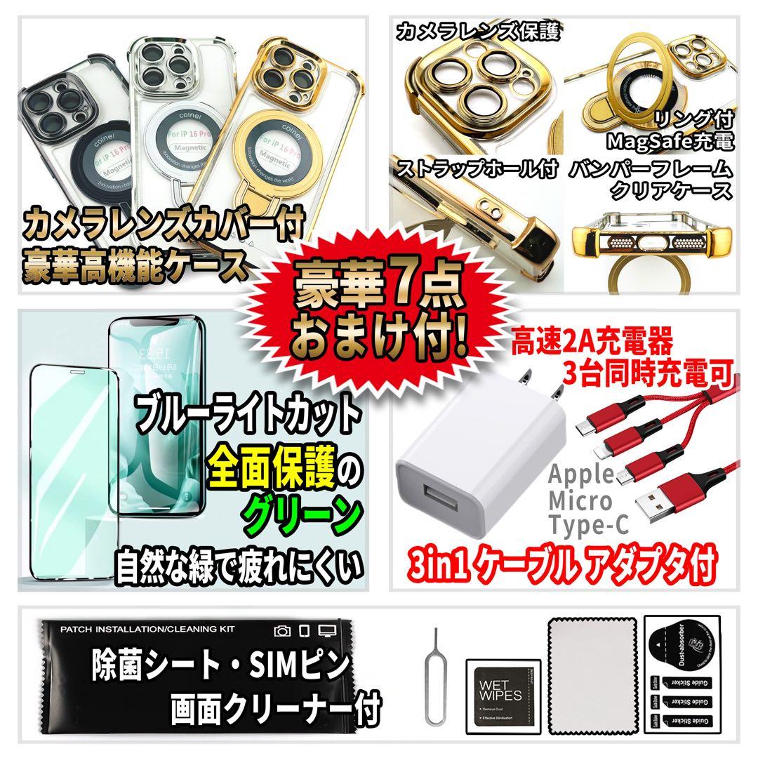 SIMフリー iPhone12mini 64GB X-1384 レッド 電池良好