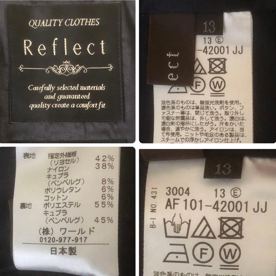 美品 リフレクト 匠シリーズ 大きいサイズ 洗えるスカートスーツ ストレッチ